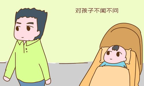 夫妻俩因为孩子丢失 35年几乎不说话